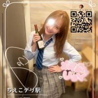 ちえこデリ駅 男性 東京 