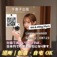 巨乳人妻 男性 東京 