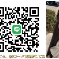 本番サービス 女性 東京 