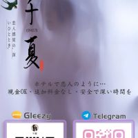 東京で募集中 女性 東京 