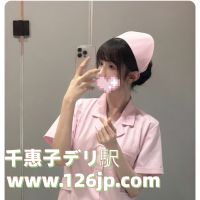 ちえこデリ駅 男性 東京 