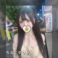 ちえこデリ駅 男性 東京 