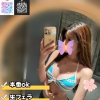 本番サービス 女性 東京 