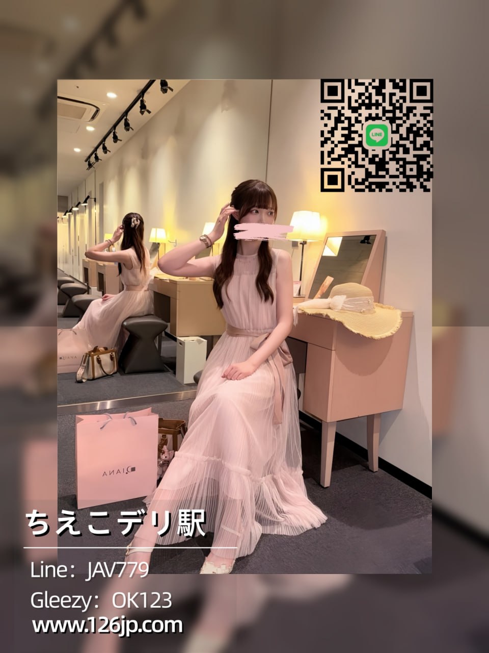   ヒミツ ヒミツ