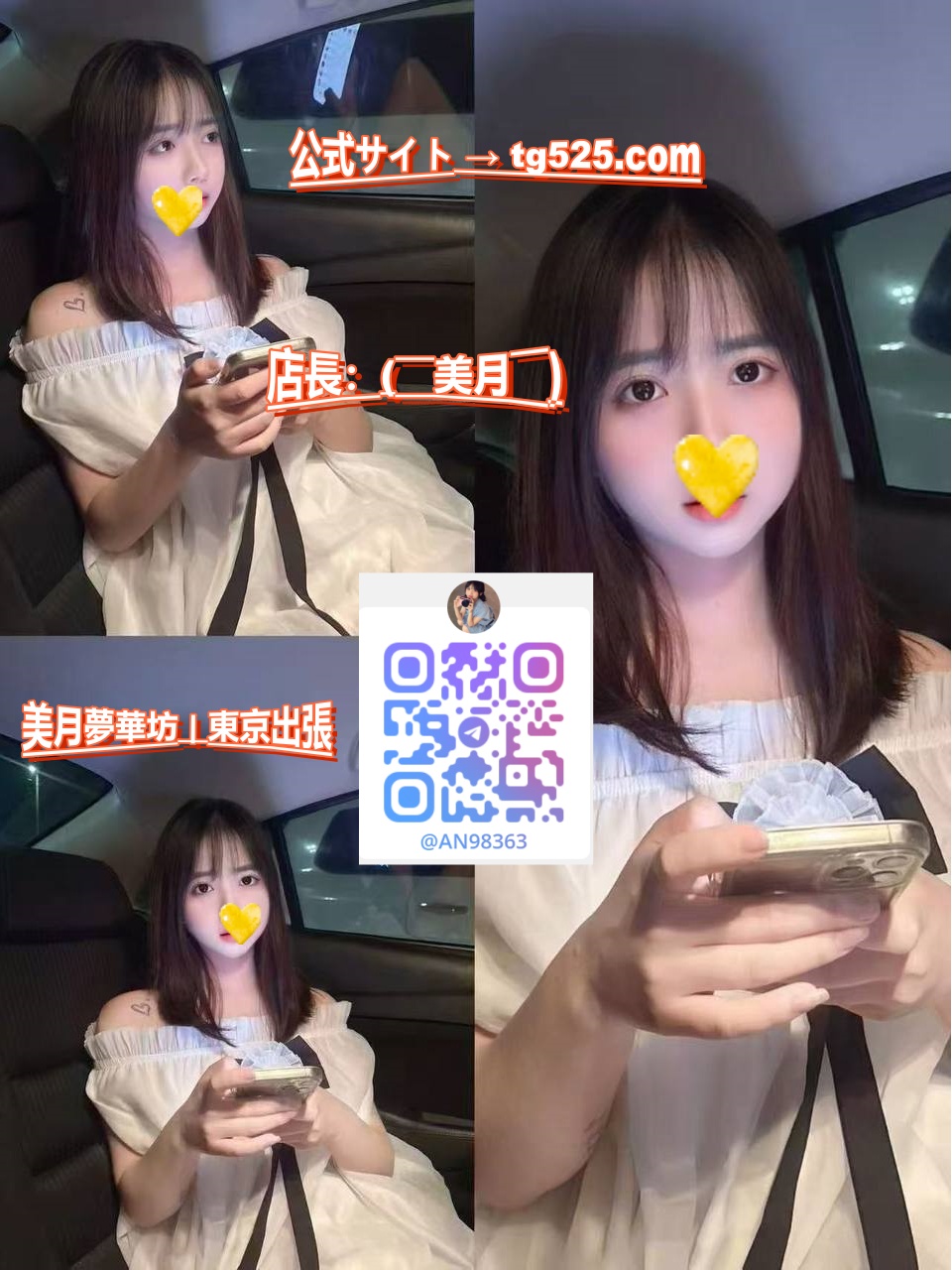   大阪 