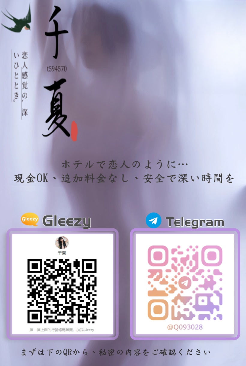   東京 