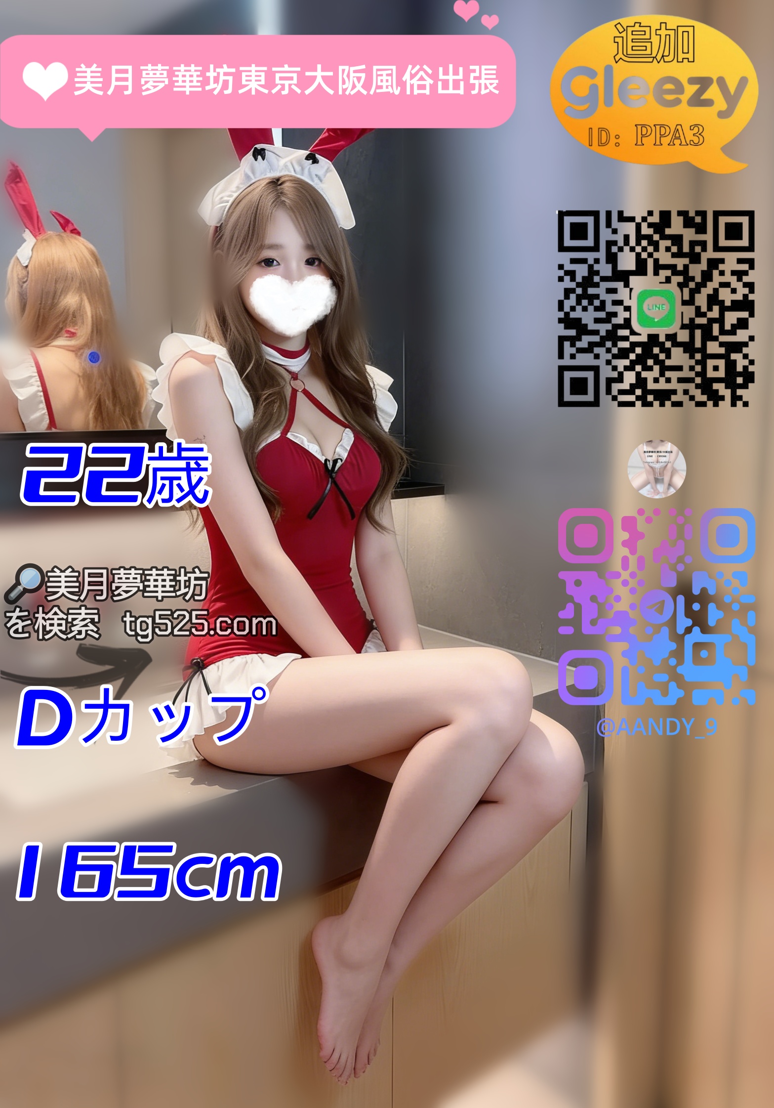   大阪 
