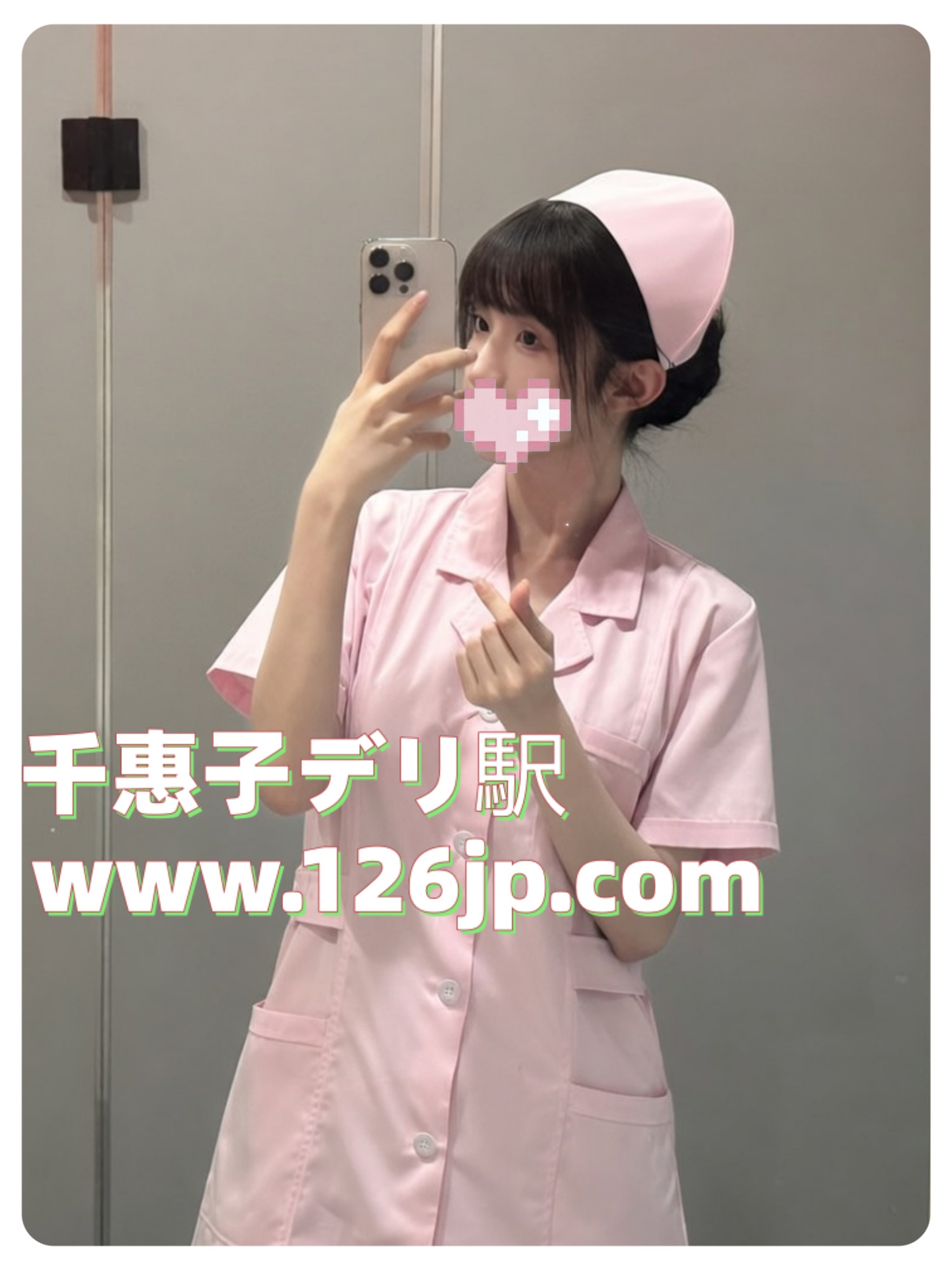   東京 
