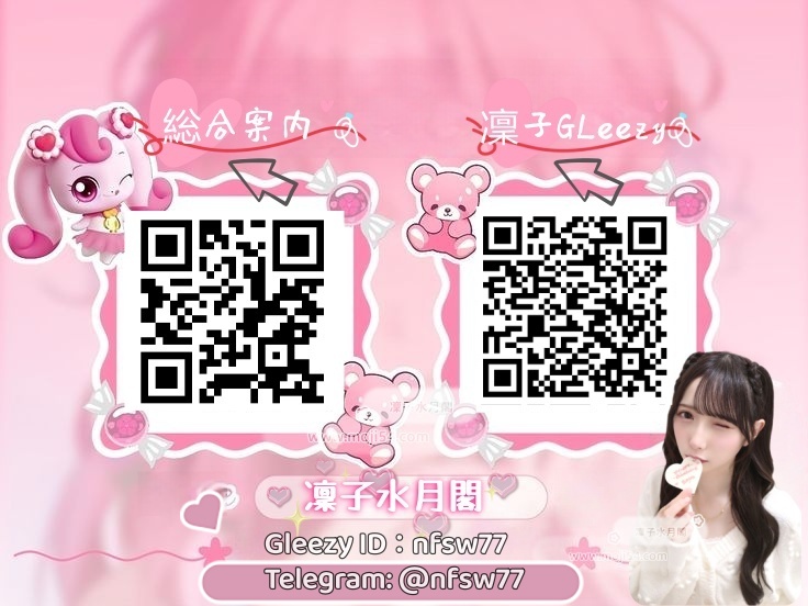   ヒミツ ヒミツ