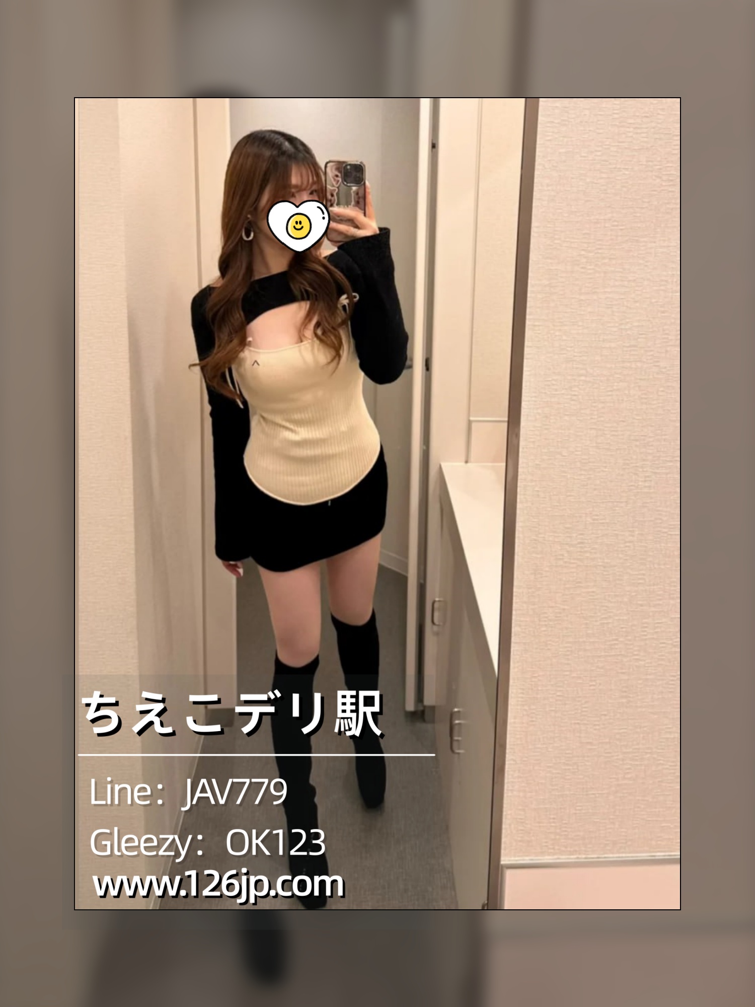   東京 