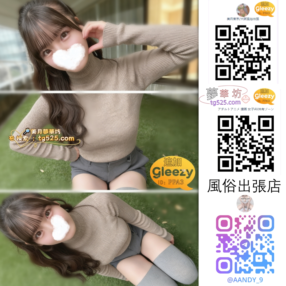   大阪 